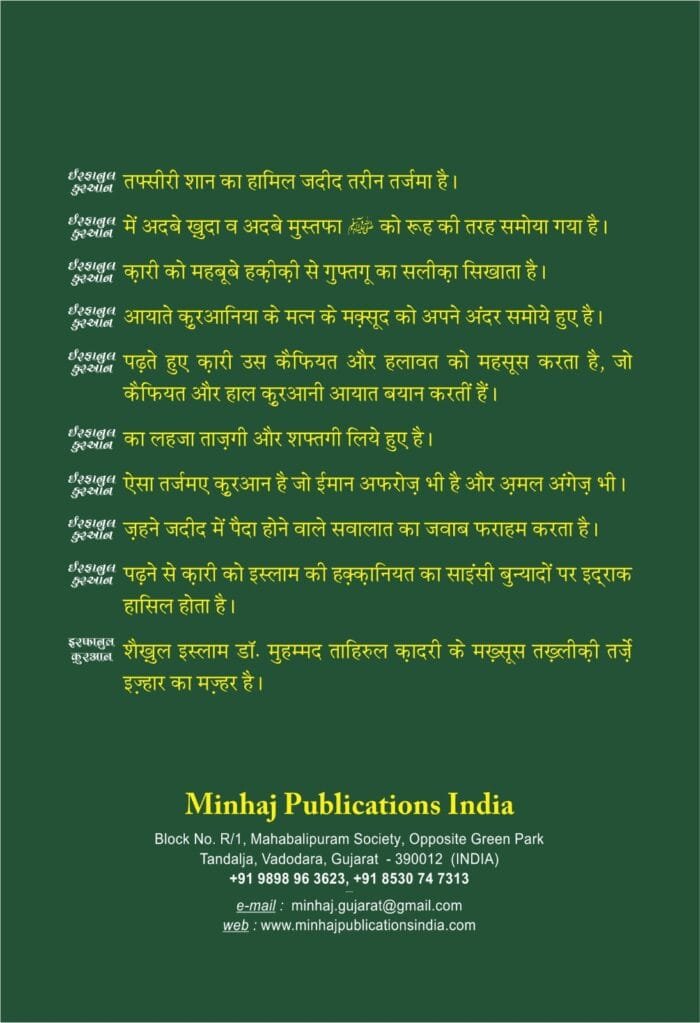 WhatsApp Image 2024-12-18 at 3.34.44 PM (1)