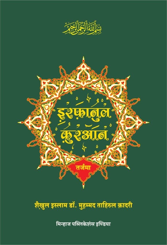 WhatsApp Image 2024-12-18 at 3.34.44 PM