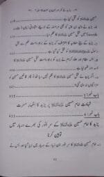 Yazid ke Kufr aur us par Laanat ka Masala? - Image 7