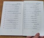 Allama Muhammad Iqbal (r.a) ke Qurani Ifkaar (Urdu) - Image 4