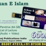 Arkan-e-Islam (Pen drive)