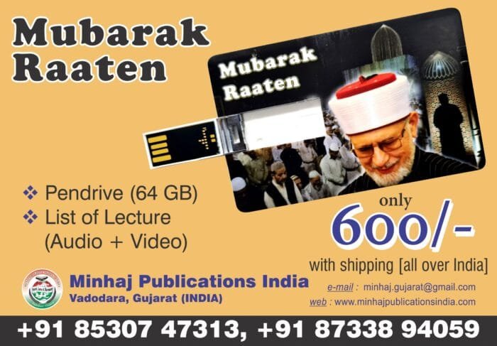 (P-6) Mubarak raaten P-6