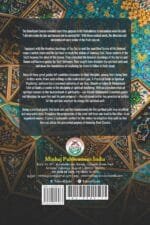 A PRACTICAL GUIDE TO SPIRITUAL WAYFARING - Image 2