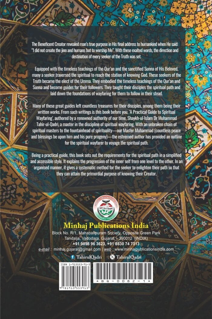 A PRACTICAL GUIDE TO SPIRITUAL WAYFARING - Image 2