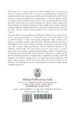 THE ISLAMIC COMPENDIUM (Form Identity to History, Warfare to Art) - Image 2