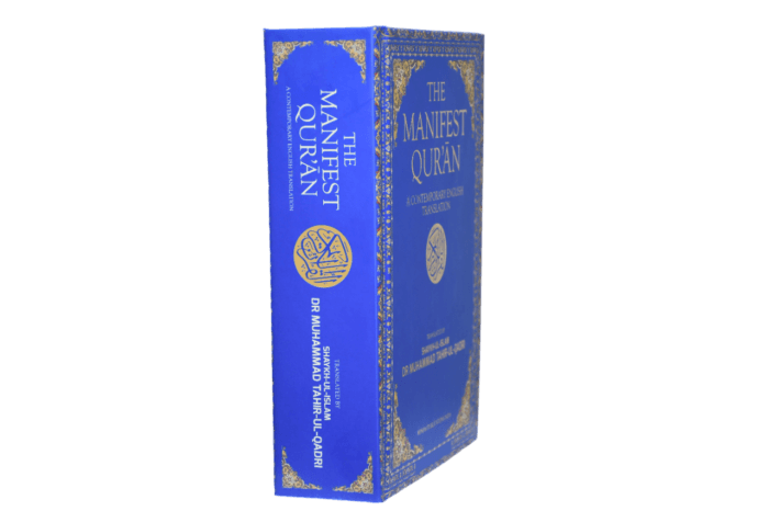 (English) The Manifest Quran (English Translation With Arbic Aayat) - Image 2
