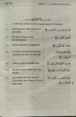 (English) The Manifest Quran (English Translation With Arbic Aayat) - Image 4