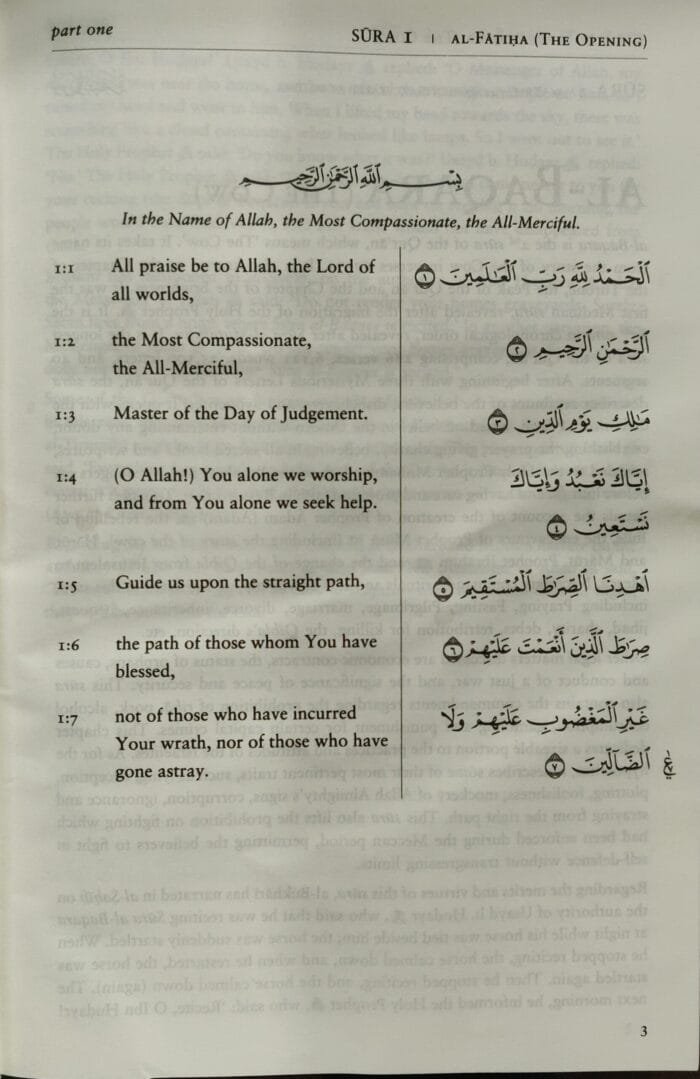 (English) The Manifest Quran (English Translation With Arbic Aayat) - Image 4