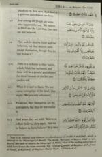 (English) The Manifest Quran (English Translation With Arbic Aayat) - Image 6