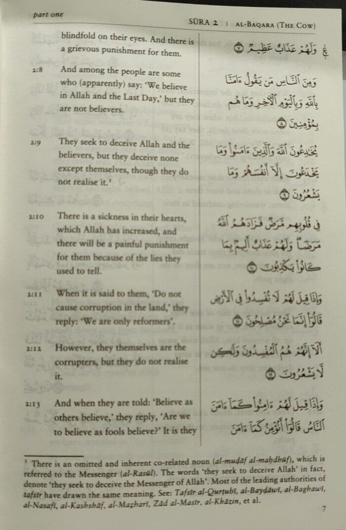 (English) The Manifest Quran (English Translation With Arbic Aayat) - Image 6
