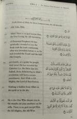 (English) The Manifest Quran (English Translation With Arbic Aayat) - Image 8