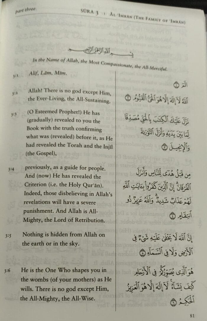 (English) The Manifest Quran (English Translation With Arbic Aayat) - Image 8