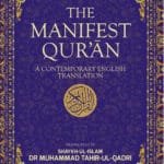 The Manifest Quran (English Translation With Arbic Aayat)