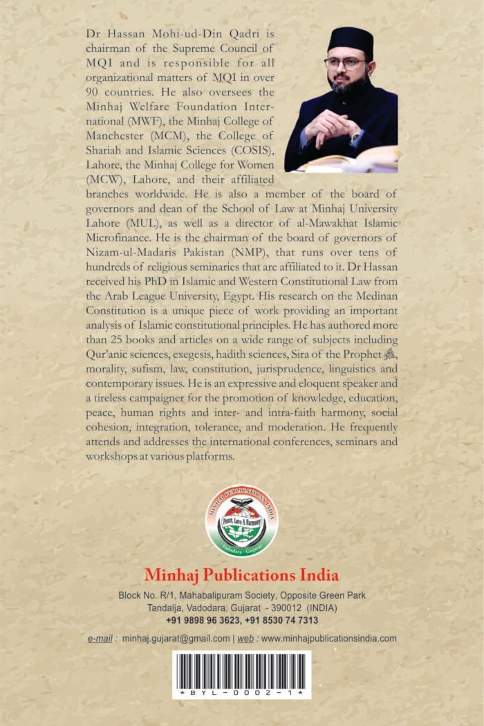 THE CONSTITUTION OF MEDINA & THE CONCEPT OF THE WELFARE STATE (English) : Volume-01&2 - Image 4