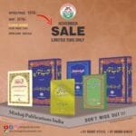 Special offer Urdu Book Set- 3 November 2024