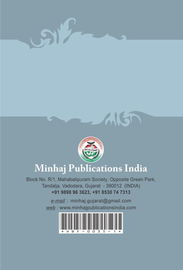 BBF-35 hindi Arbain cover back