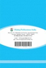 Arbaeen : Sahi Bukhari Wa Sahi Muslim May Mazkoor Saiyedana Ali Murtaza, Saiyeda Kainaat Awr Hasnain Karimain A.S. Ke Fazal Wa Manaqib (Hindi) - Image 2