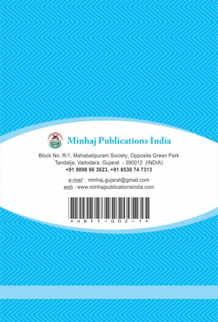 Arbaeen : Sahi Bukhari Wa Sahi Muslim May Mazkoor Saiyedana Ali Murtaza, Saiyeda Kainaat Awr Hasnain Karimain A.S. Ke Fazal Wa Manaqib (Hindi) - Image 2