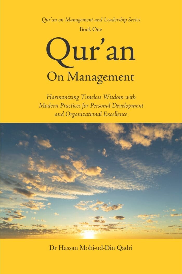Quran on Management - FRONT