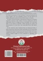 Exposing Yazid (A Theological and Historical Examination of His Disbelief) (English) - Image 2