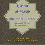 Arbaeen : Sayyadna Ali (R.A.) ka Zikr-e-Jameel (Roman Urdu)