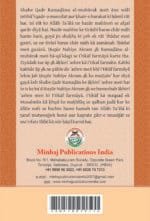 Arbaeen : Shab-e-Qadra Awr Ae'tikaaf  Ke Fazail  (Roman Urdu) - Image 6