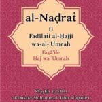 Arbaeen : Fazail -E- Hajj Wa Umrah  (Roman Urdu)