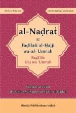 Arbaeen : Fazail -E- Hajj Wa Umrah  (Roman Urdu)