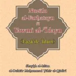 Arbaeen : Fazail-e-Eidain (Roman Urdu)