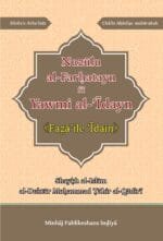 Arbaeen : Fazail-e-Eidain (Roman Urdu)