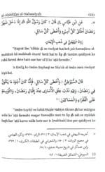 Arbaeen : Maah-e-Ramdaan Ke Fazail (Roman Urdu) - Image 2