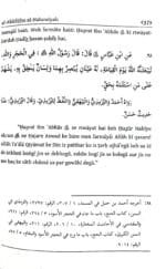 Arbaeen : Fazail -E- Hajj Wa Umrah  (Roman Urdu) - Image 5