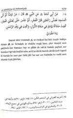 Arbaeen : Fazilat-e-Masajid  (Roman Urdu) - Image 4