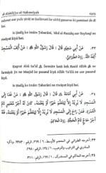 Arbaeen : Fazilat-e-Masajid  (Roman Urdu) - Image 5