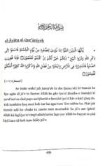 Arbaeen : Fazail-E-Jumatul Mubarak (Roman Urdu) - Image 2