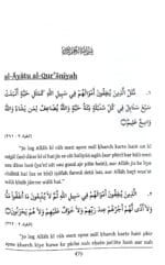 Arbaeen : Allah Ki Rah Me Kharch  Karne Ki Fazilat  (Roman Urdu) - Image 2