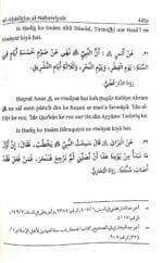 Arbaeen : Fazail-e-Eidain (Roman Urdu) - Image 4