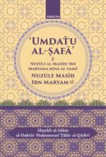Arbaeen : Nuzool-e-Masih Ibne Maryam (A.S) (Roman Urdu)