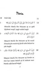 Arbaeen : Nuzool-e-Masih Ibne Maryam (A.S) (Roman Urdu) - Image 2