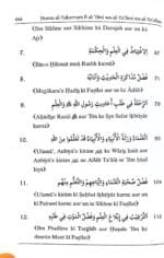 Arbaeen : Taleem Awr Ta'allum ki Fazzilat o Takrim (Roman Urdu) - Image 3