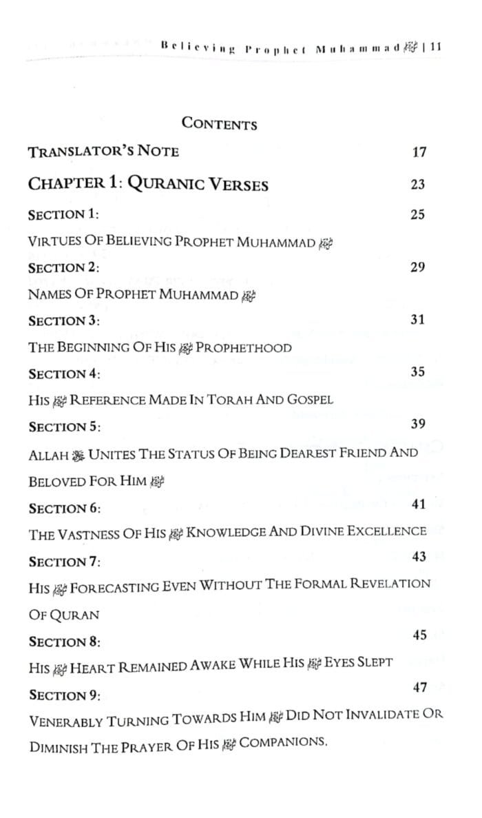 AL-QAUL AL-SAFI FI FADL AL-IMAN BI AL-NABI(ﷺ)  (The Forty Believing Prophet Muhammed (ﷺ)) - Image 2