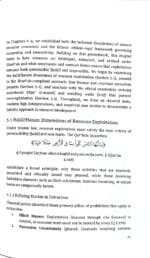 Economics of Natural Resources (An Islamic Perspective) (English) - Image 7