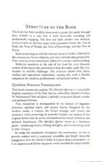 Life & Leadership Lessons from Sura Al-Kahf (English) - Image 2