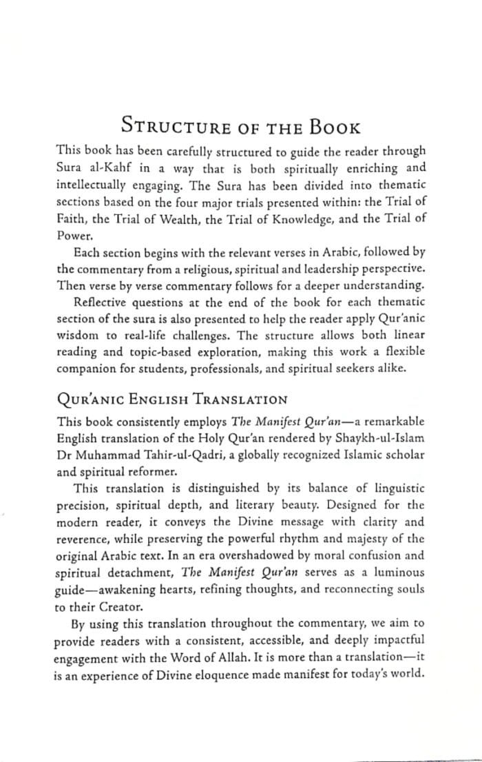 Life & Leadership Lessons from Sura Al-Kahf (English) - Image 2