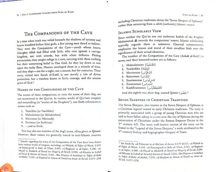 Life & Leadership Lessons from Sura Al-Kahf (English) - Image 8