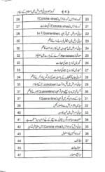 Corona aur Wabai Amraaz mein Islam ke Ahkaam (Urdu) - Image 3