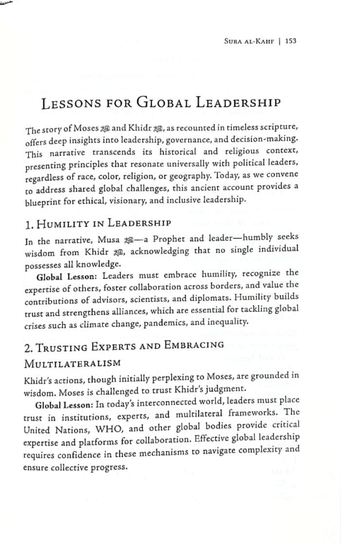 Life & Leadership Lessons from Sura Al-Kahf (English) - Image 9