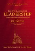 The Divine Alchemy of Leadership [Transforming Souls, Shaping Legacies] (English)