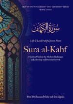 Life & Leadership Lessons from Sura Al-Kahf (English)