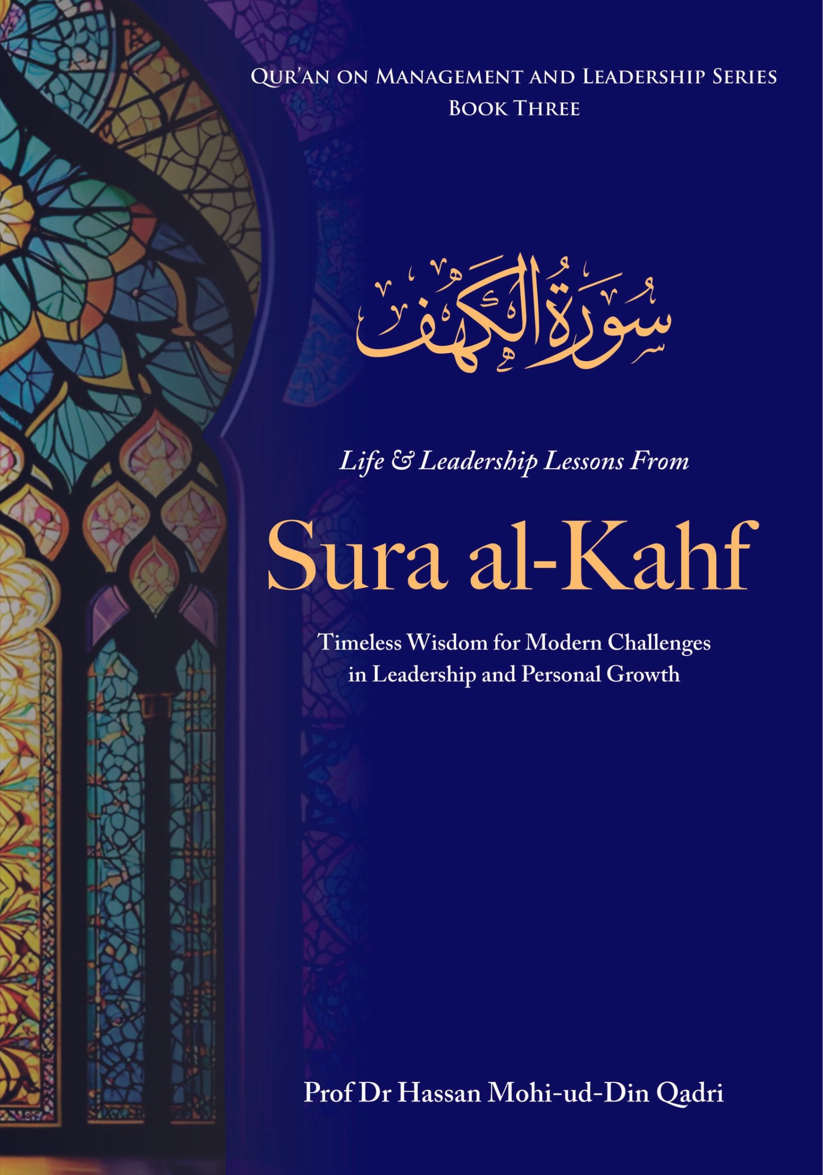 BYO-0005 Sura Kahf Final - CVR - Front Life & Leadership Lessons from Sura Al-Kahf (English) - Image 1